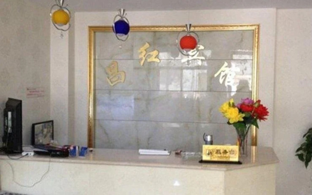 Zhangye Changhong Hotel