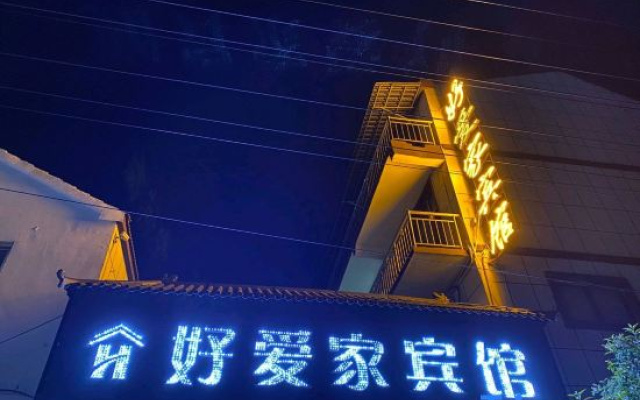 Qingfeng Hao'aijia Hotel