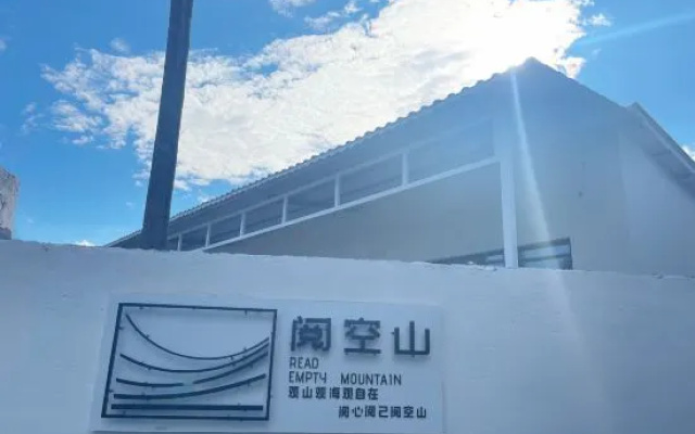 Nalati Yuekongshan Homestay (Nalati Grassland) – Exterior – Xinyuan