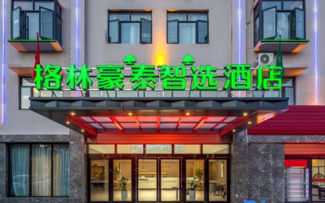 GreenTree Inn Express Hotel (Changjiang Avenue)