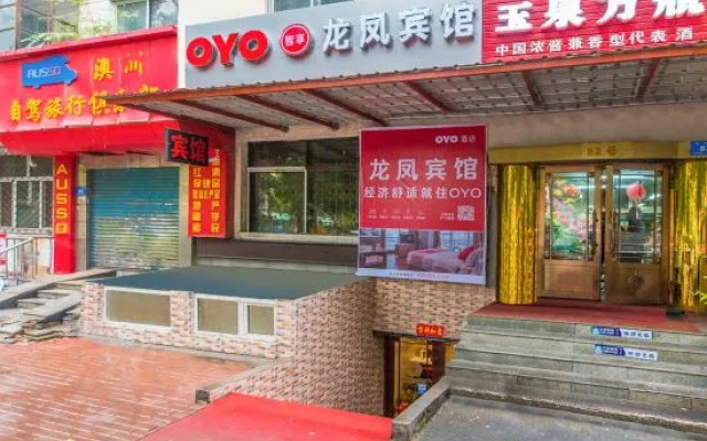 Longfeng Hostel