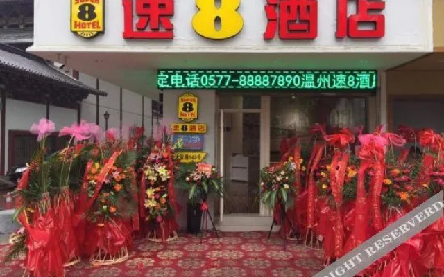 Super 8 Hotel (Wenzhou Wuma Street Dananmen)