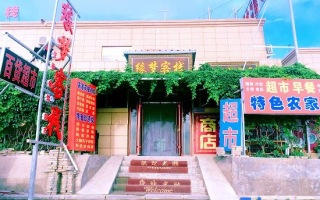 YuanMeng – Exterior – Jiuquan