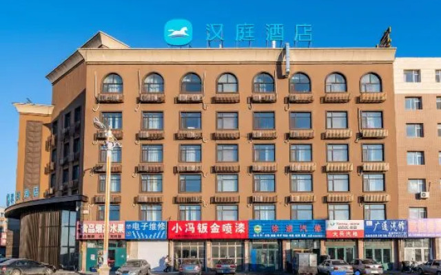HanTing Hotel (Nong'an Railway Station)