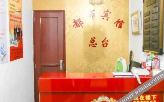 Yangguang Family Hotel