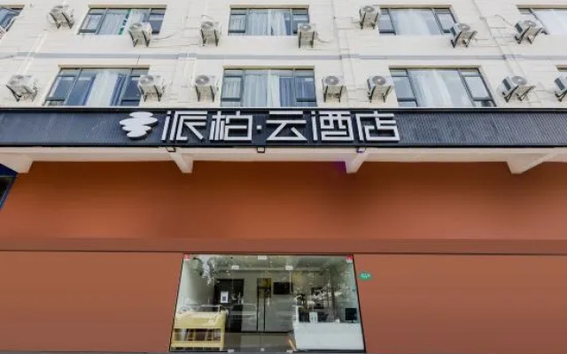 Home Inn Paibai Yun Hotel