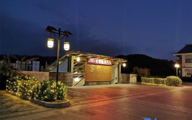 Kedu International Hot Spring Hotel