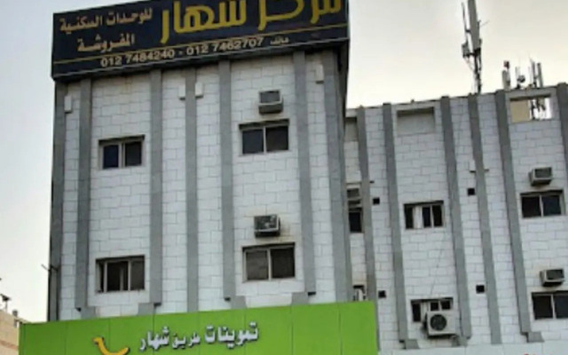 Markez Shahar Furnished Apartments