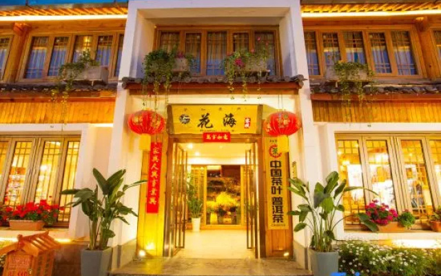 Lijiang Flower Sea Inn (South Gate of Ancient City)