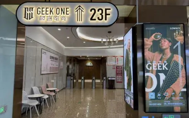 Shangqiu Geek One E-Sports Hotel (Diyi Mall)