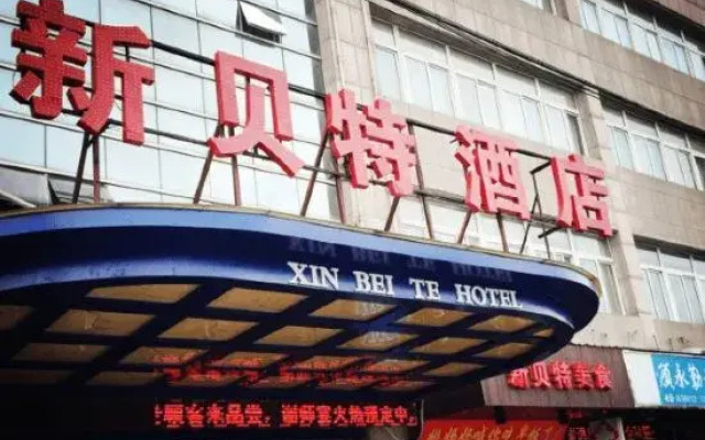 Xin Bei Te Hotel