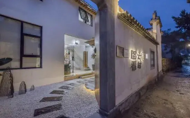 Xiankan Yunshi Inn