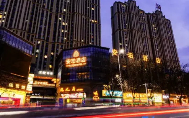 Qingyang Anpo Hotel