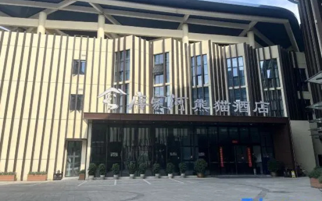 Qingchuan Tangjiahe Panda Hotel