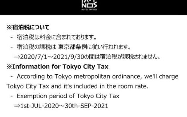 HOTEL TAVINOS ASAKUSA - Vacation STAY 64889