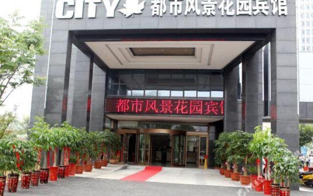 Lu'an City Landscape Garden Hotel