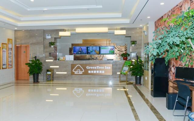 GreenTree Inn BengBu HuaiHe Road Guozhen Plaza Hotel