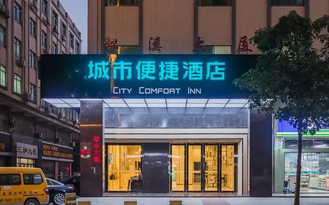 City Comfort Inn Dongguan Bus East Station