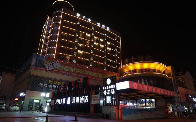 Hanting Hotel Jiaozuo Mengzhou