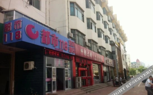 Shell Hotel (Yantai Economic Development Zone Jinshatan)