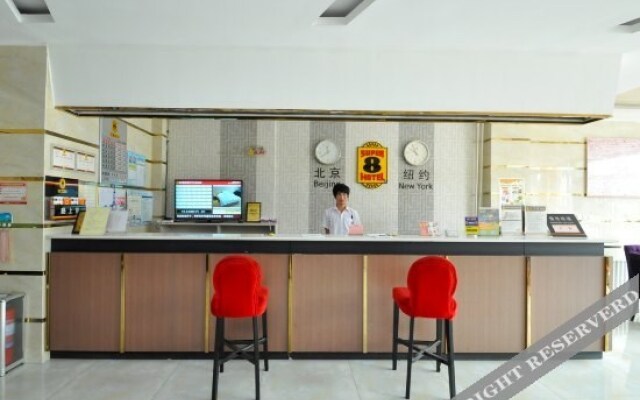 Super 8 by Wyndham Linyi Bus Terminal