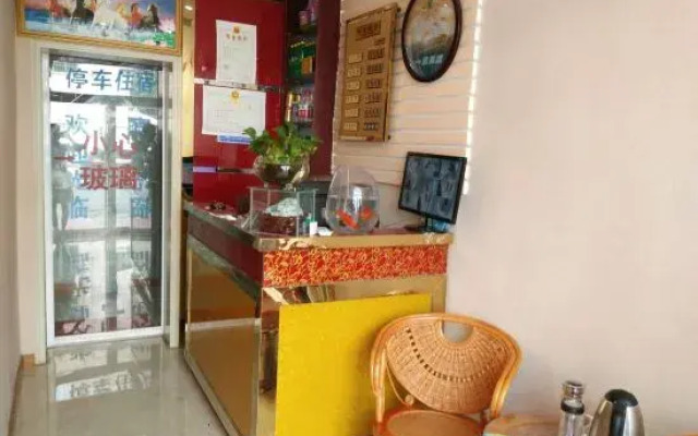 Jinlong Express Hotel