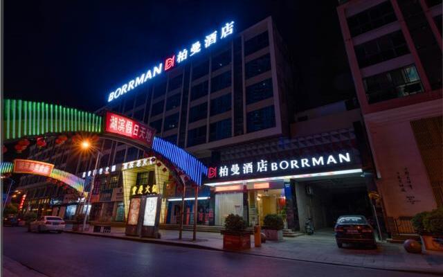 Borrman Hotel Wuxi Hubin Business Street