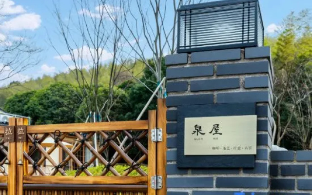 Quan Wu Hotel – Outside – Wuxi