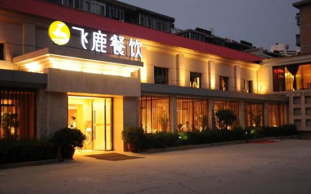 Xi'an Feilu Business Hotel