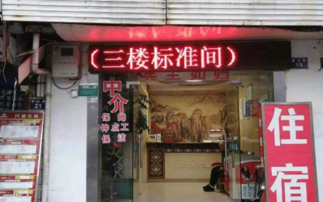 Shaoxing tianlong hostel