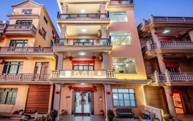 Meizhou Island Haizhisu Homestay (Lianchi'ao Beach)