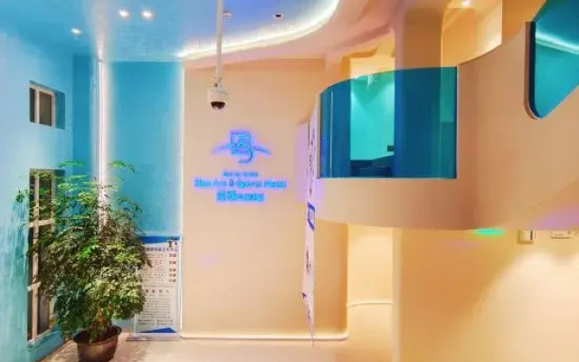 Blue Arc E-Sport Hotel