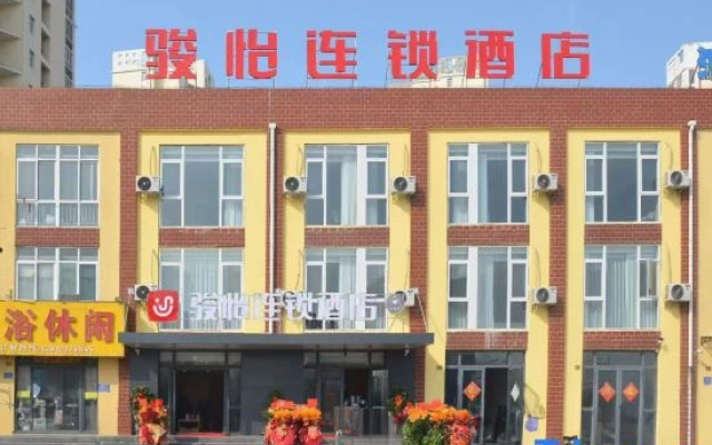 Junyi Hotel Chain (Huai'an Huaiyin Normal University)