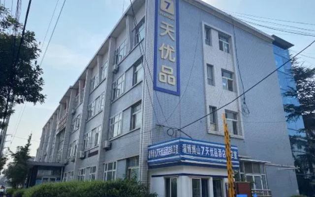 7 Days Premium Hotel (Zibo Boshan Hongye Shiye Scenic Spot) – Exterior – Zibo