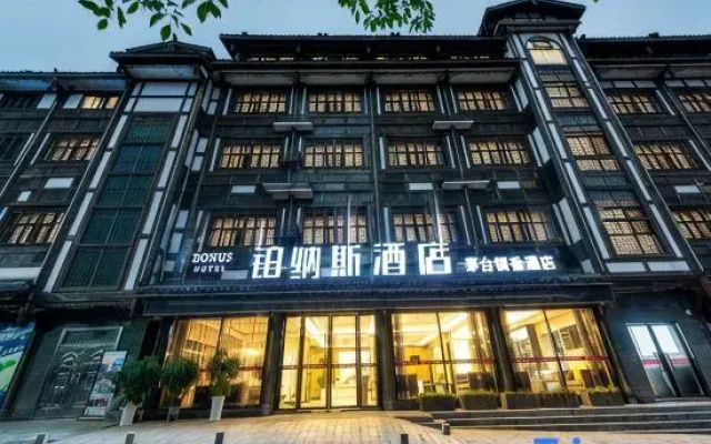 Nanas Hotel (Maotaizhen Tianniang Scenic Area)