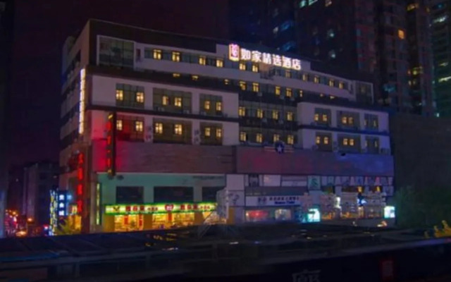 Homeinns Plus Zhangye Road Lanzhou Pedestaian