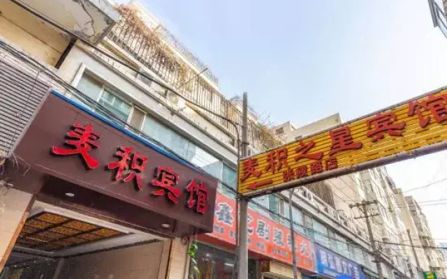 Maiji Star Hotel (Lanzhou Zhangye Road)