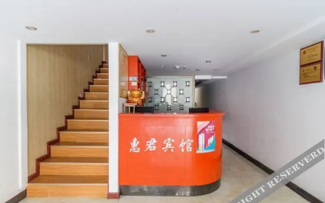 OYO Huijun Hotel