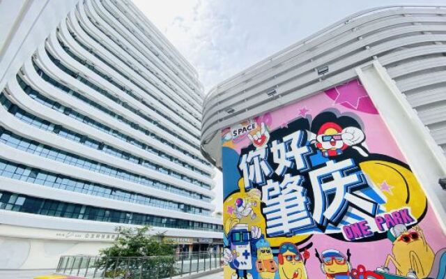 Zhaoqing Qixingyan Xinghuyifang  Atour Hotel