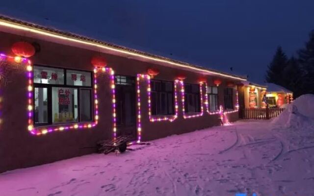 Snow Valley Snow's Fate Inn (China Snow Valley Scenic Spot)