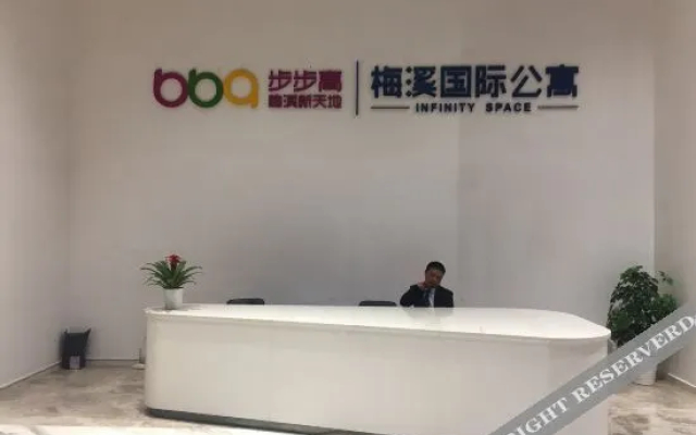Ruisibao Fashion Hotel (Changsha Bubu Gaomeixi Xintiandi)