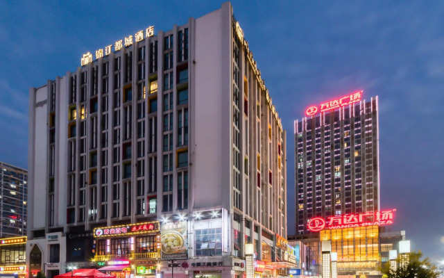 Jinjiang Metropolo Shaoxing Keqiao Wanda Plaza