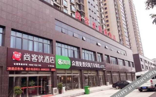 Thank U Hotel (Danyang railway station store)