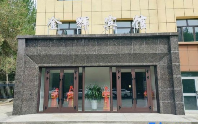 Jinhui Hotel — 2-star hotel in Urumqi