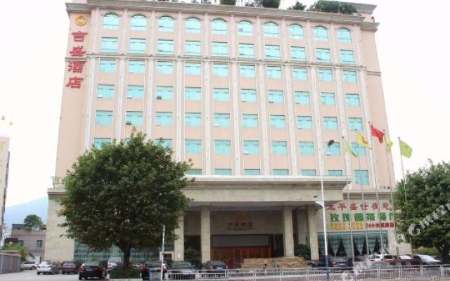 吉盛酒店(深圳石岩店)