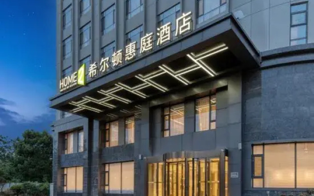 Lijiang Gucheng Home2 Suites by Hilton Hotel