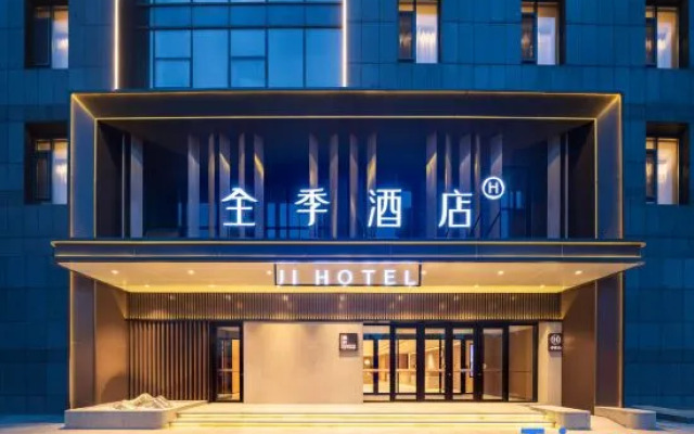 JI Hotel Shenyang Dongling Road Xinlibao