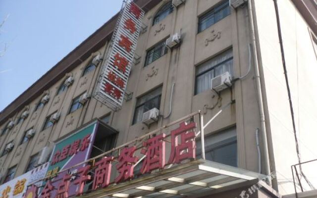 Jindianzi Business Hotel