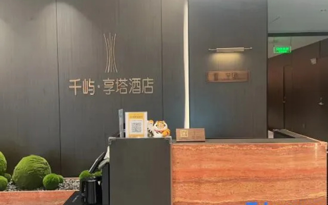 Qianyu·Xiangta Mercure Hotel (Guangzhou Tower Branch)