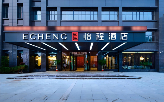 Echarm Hotel Xiaogan Hanchuan Renmin Avenue